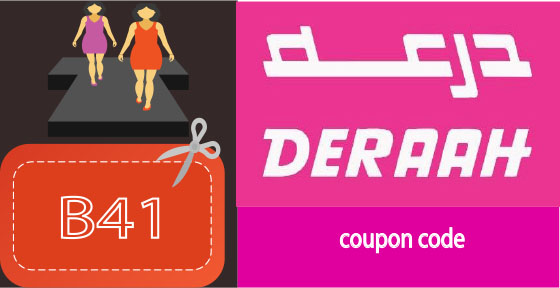 Deraah coupon