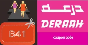 deraah coupon