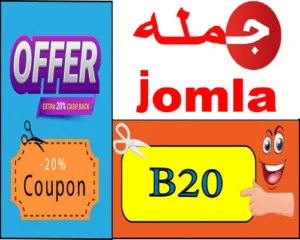 jomla coupon