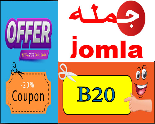 jomla coupon