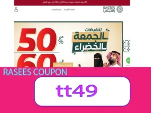 rasees coupon