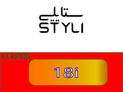 styli coupon