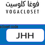 vogacloset code