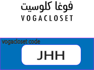 vogacloset code