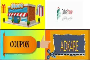 dubai store coupon