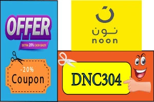 noon coupon