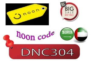 noon coupon code uae