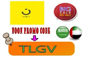 noon ksa coupon