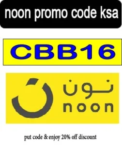 noon promo code ksa