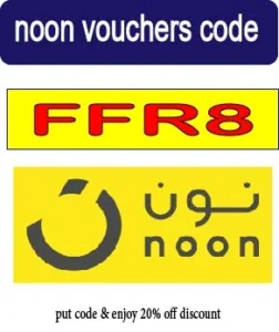 noon vouchers code