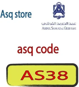 asq code