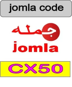 jomla code
