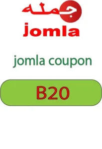 jomla coupon