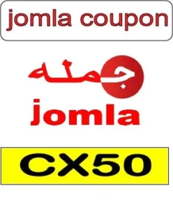 jomla coupon