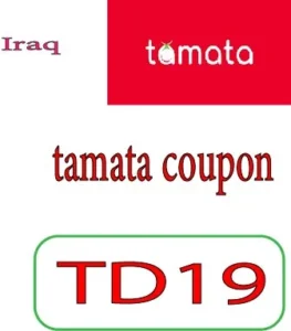 tamata coupon