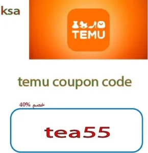 temu coupon code