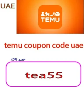 temu coupon code uae