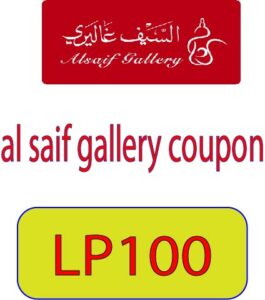 al saif gallery coupon