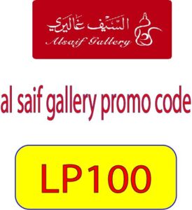 al saif gallery promo code