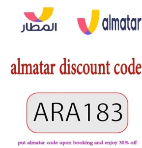 almatar discount code