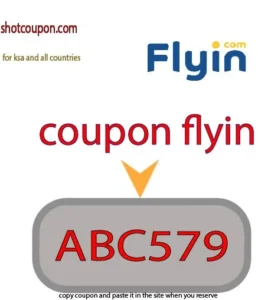 coupon flyin