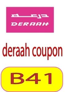 deraah coupon