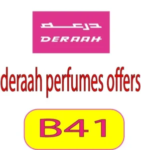 deraah perfumes offers