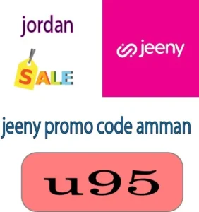 jeeny promo code amman