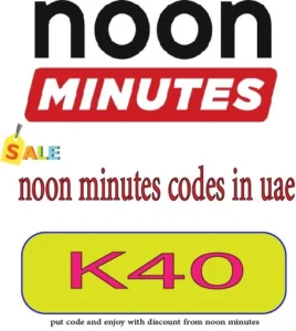 noon minutes codes in uae