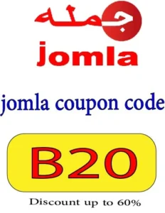 jomla coupon code