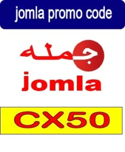 jomla promo code