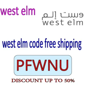 west elm code free shipping