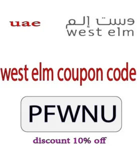 west elm coupon code