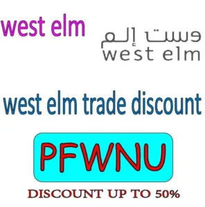 west elm trade discount