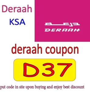 deraah coupon