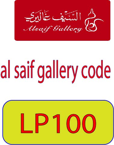 al saif gallery code