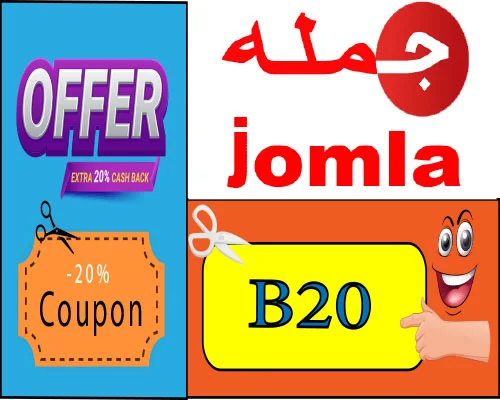 jomla coupon