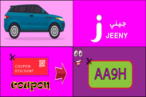 JEENY COUPON