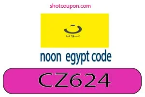 noon egy code