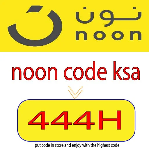 noon code ksa