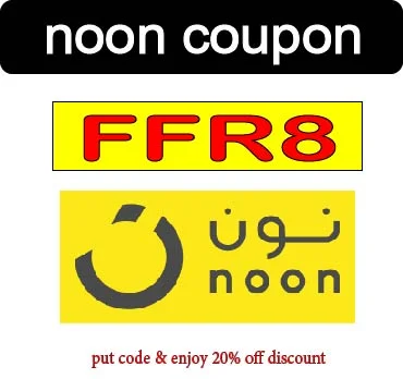 noon coupon