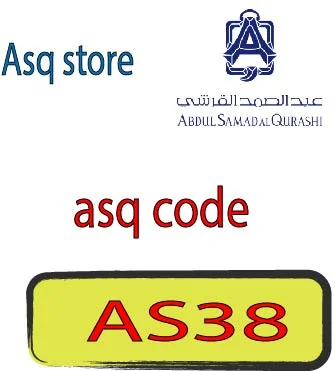 asq code