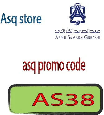 asq promo code