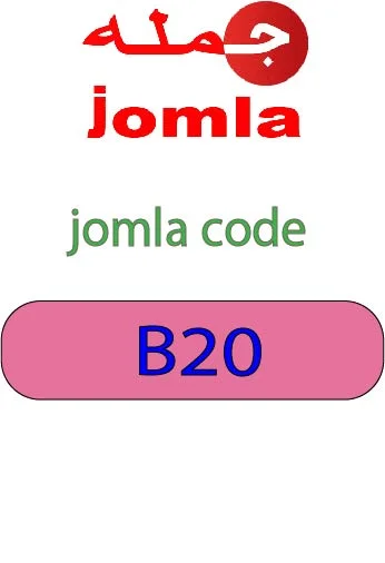 jomla code