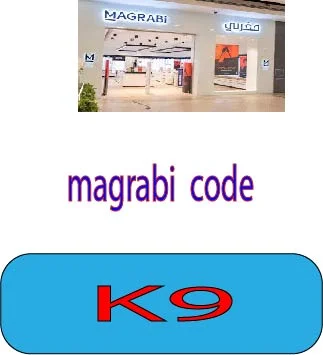 magrabi code