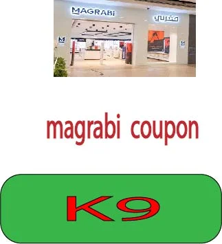 magrabi coupon