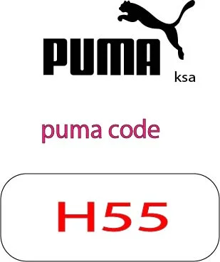 puma code