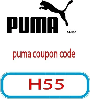 puma coupon code