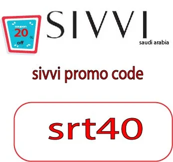 sivvi promo code