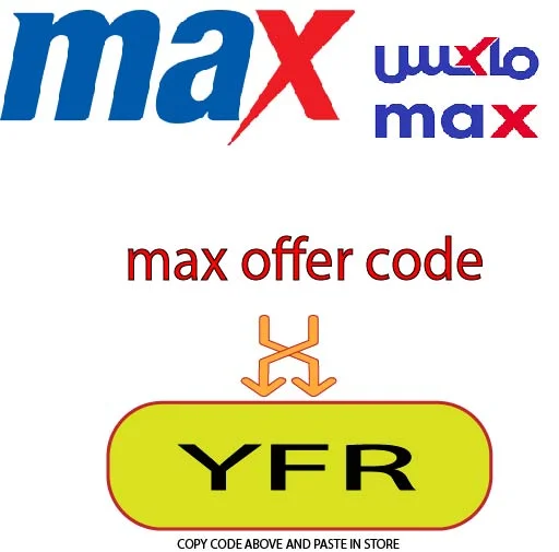 max offer code